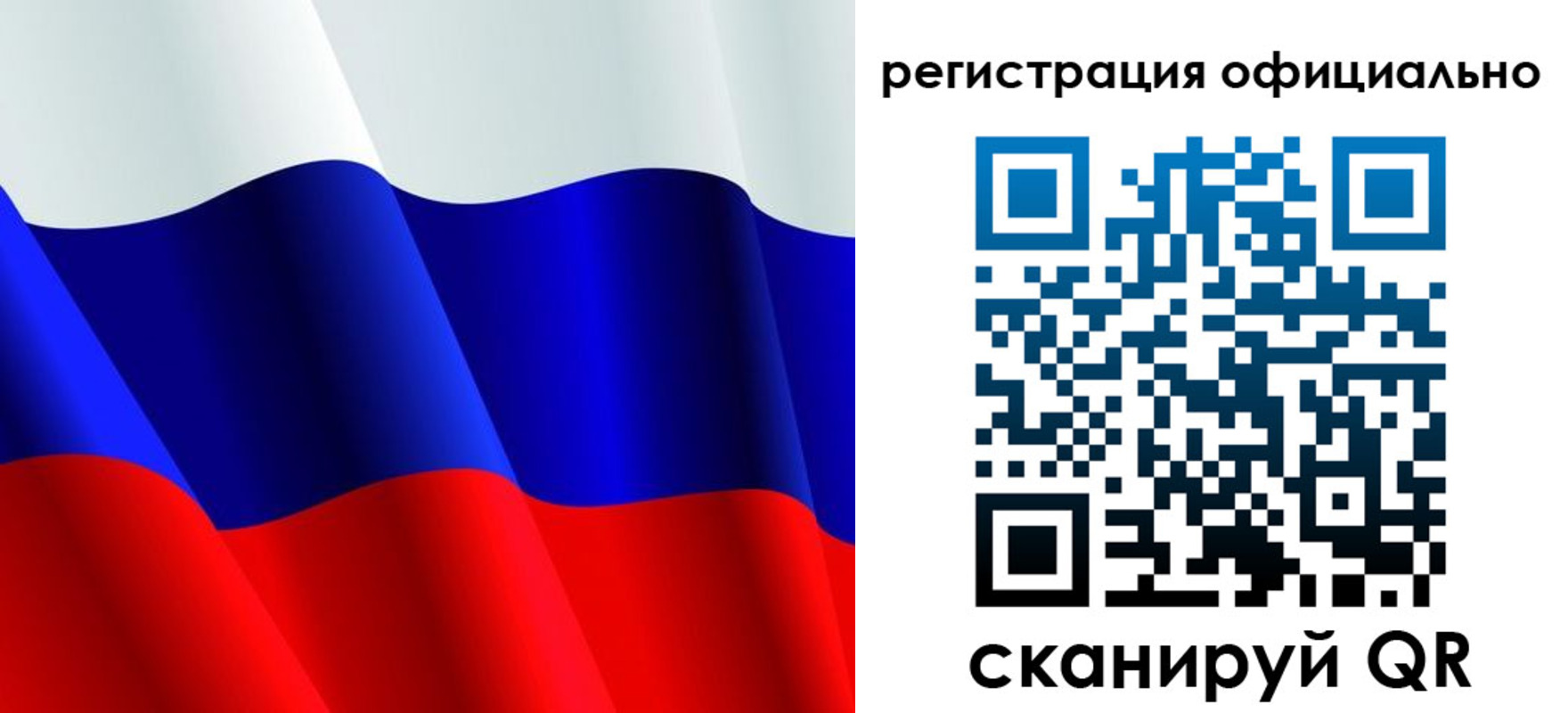 временная регистрация законно в Камбарке