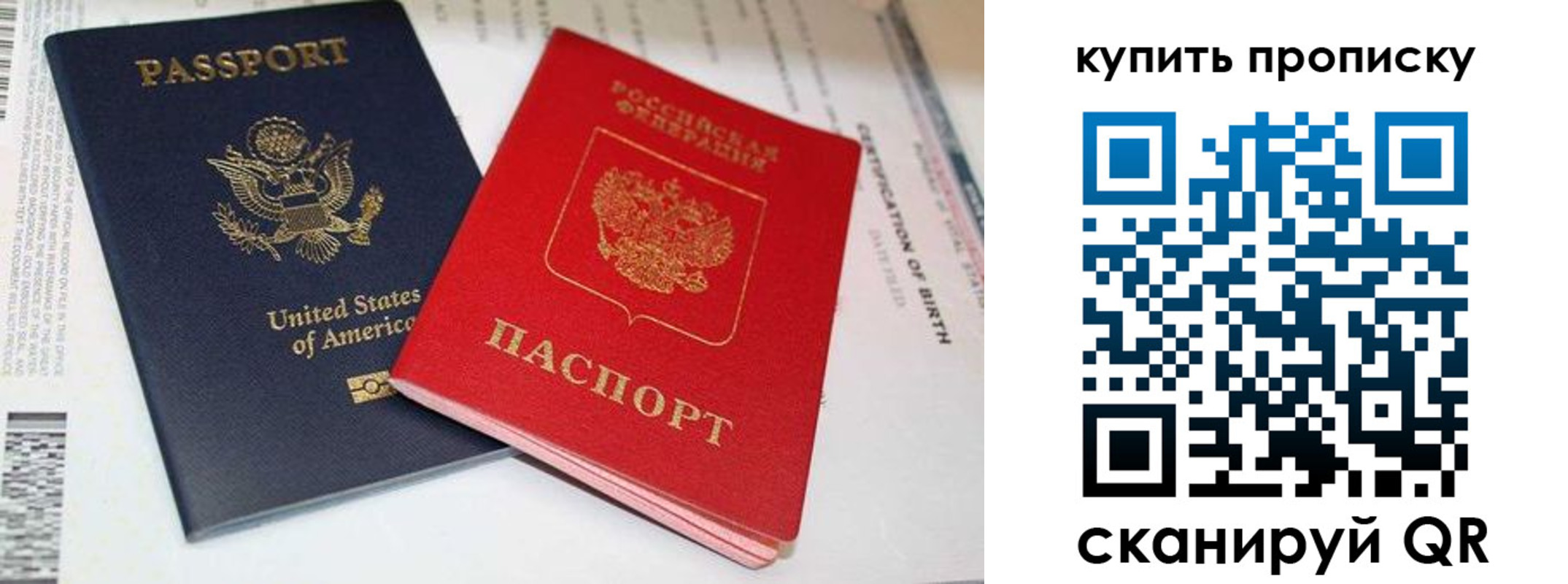 прописка для военкомата в Камбарке