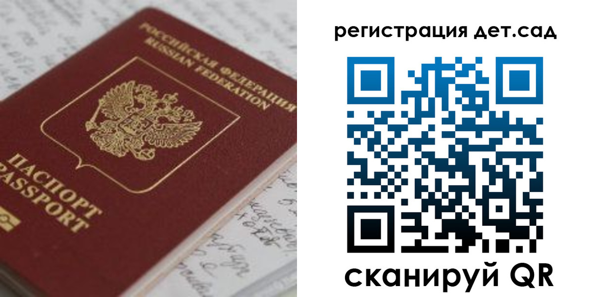 временная регистрация адрес в Камбарке