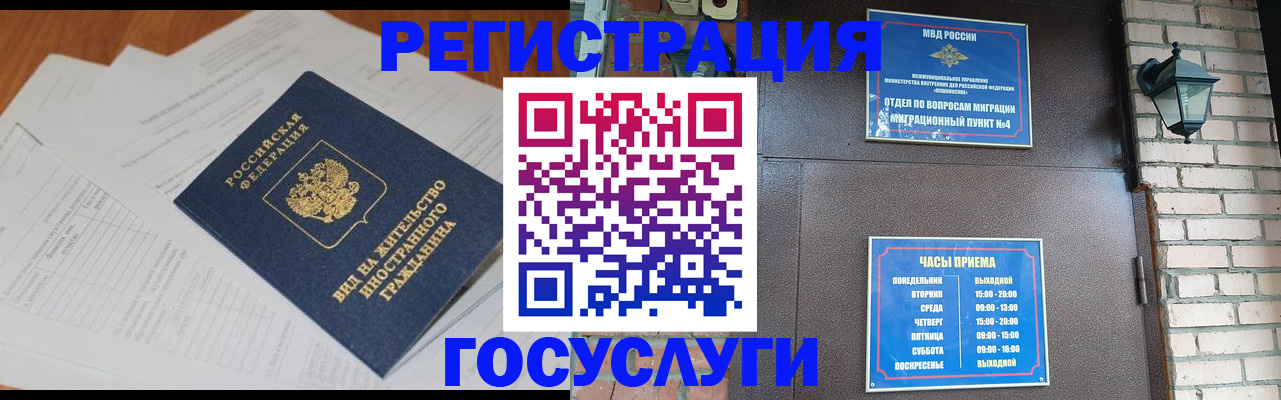 регистрация для дет. сада в Камбарке