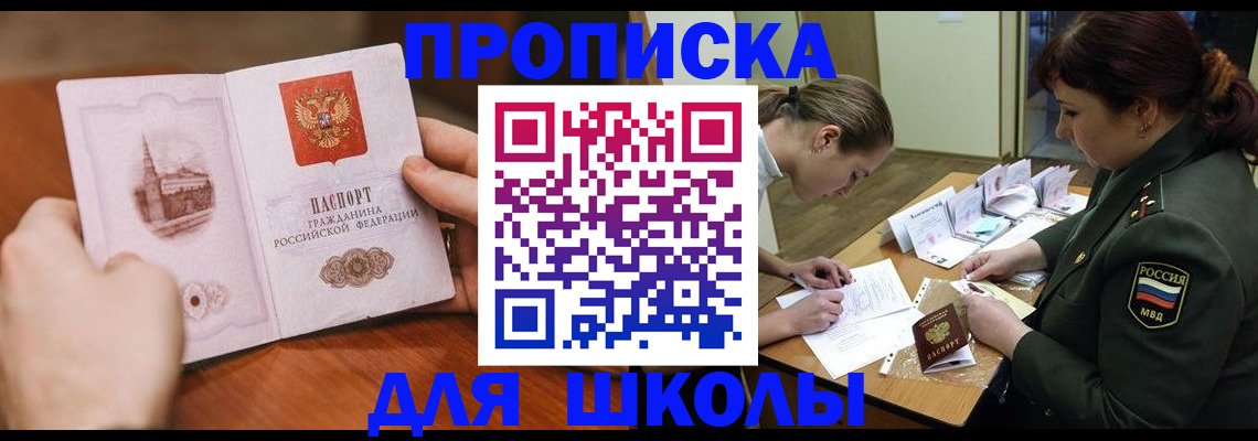 регистрация для дет. сада в Камбарке
