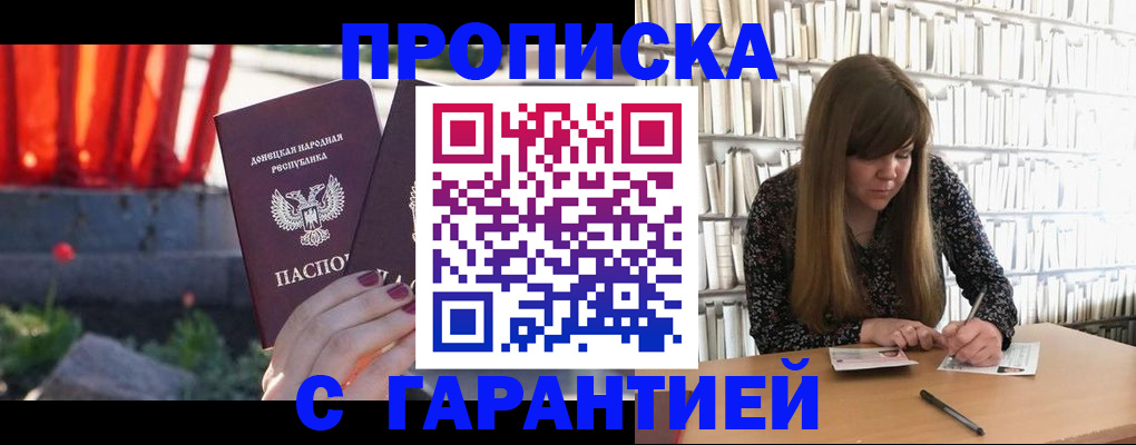 временная регистрация в квартире в Камбарке