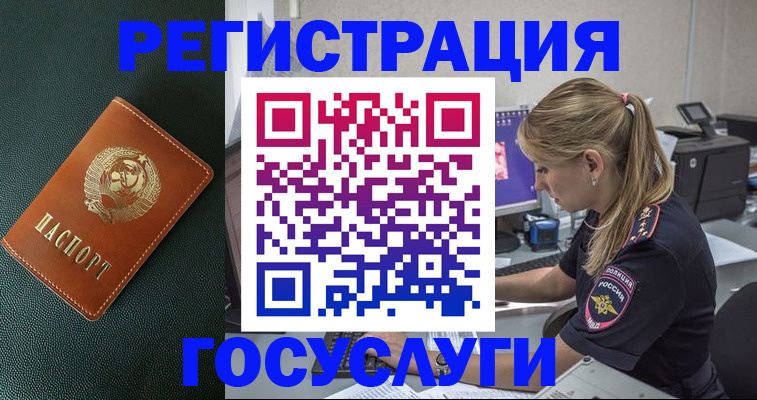 найти адрес прописки в Камбарке