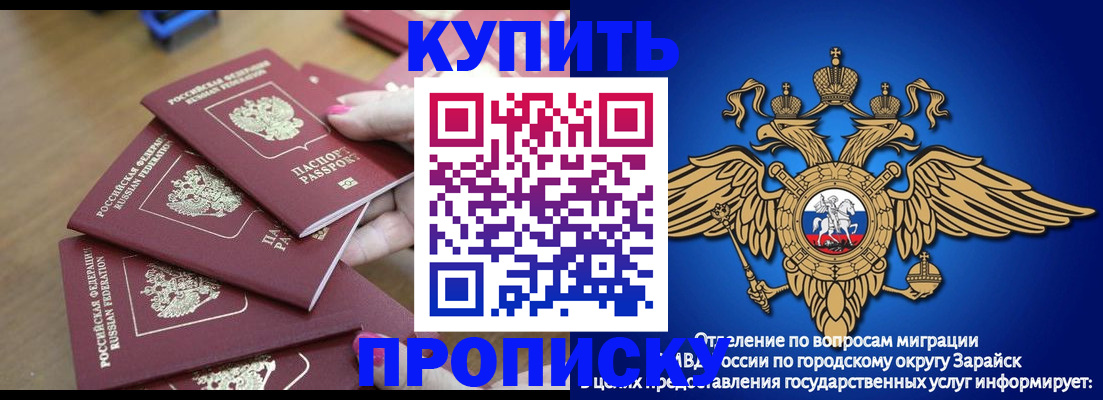 временная прописка в Камбарке