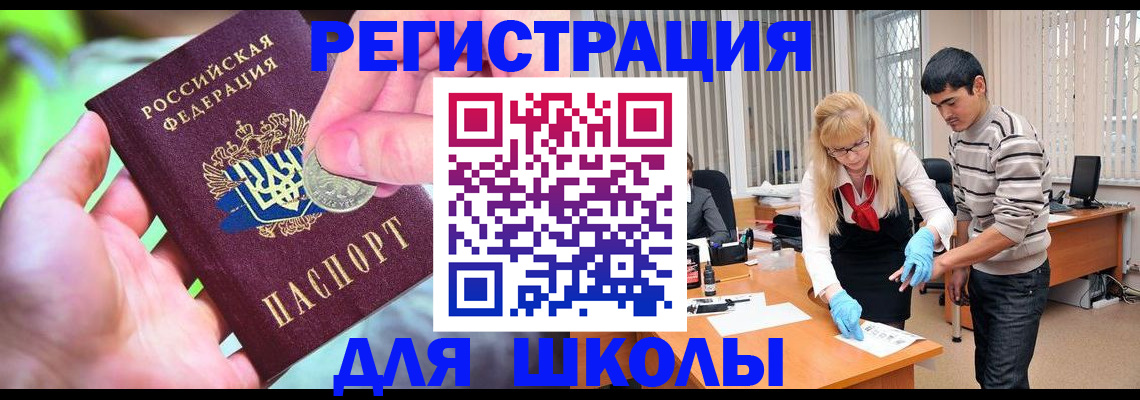 прописка законно в Камбарке